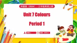 科普版（2024）英語(yǔ)三年級(jí)上冊(cè) Unit 7 Colours Period 1（課件）