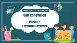 科普版（2024）英語(yǔ)三年級(jí)上冊(cè) Unit 12 Revision Period 1（課件）