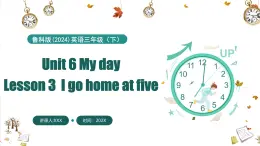 Unit 6 My day Lesson 3 I go home at five（課件+素材）-2024-2025學(xué)年魯科版（五四學(xué)制）（三起）（2024）英語(yǔ)三年級(jí)下冊(cè)