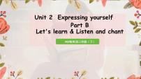 小学英语人教版PEP（2024）三年级下册（2024）Unit 2 Expressing yourself完美版课件ppt