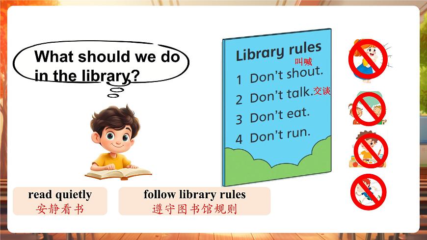 Unit3 第1課時(shí) Cartoon time（教學(xué)課件）第6頁(yè)
