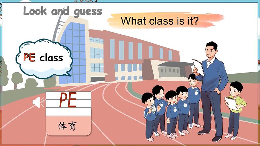 Lesson 1 What size do you wear？第3頁
