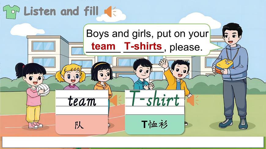 Lesson 1 What size do you wear？第6頁