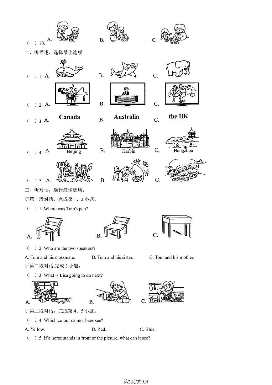 2024北京海淀六年级(上)期末英语试卷(有答案)第2页