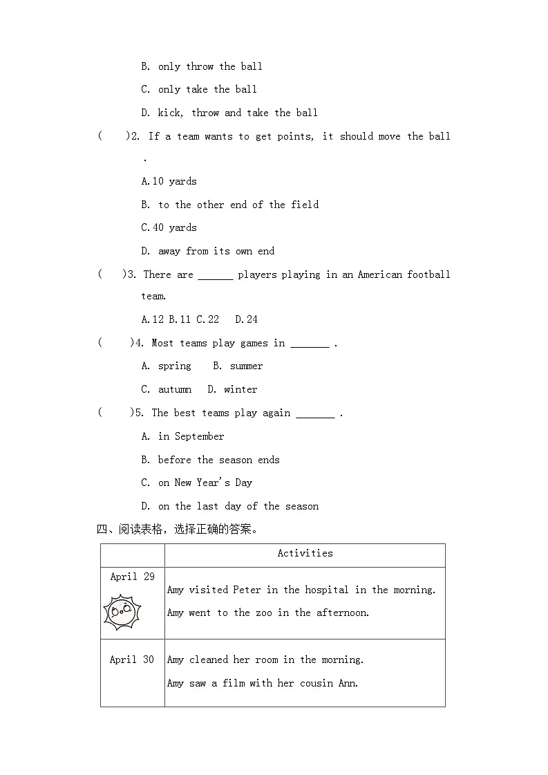 期末复习卷(四)2024-2025学年冀教版(三起)英语六年级下册(含答案)第3页