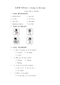 英语Unit1 Going to BeijingLesson3 Who Is Singing?练习题