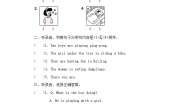 冀教版（三起）2024五年级下册Lesson5 What Are They Doing?当堂达标检测题