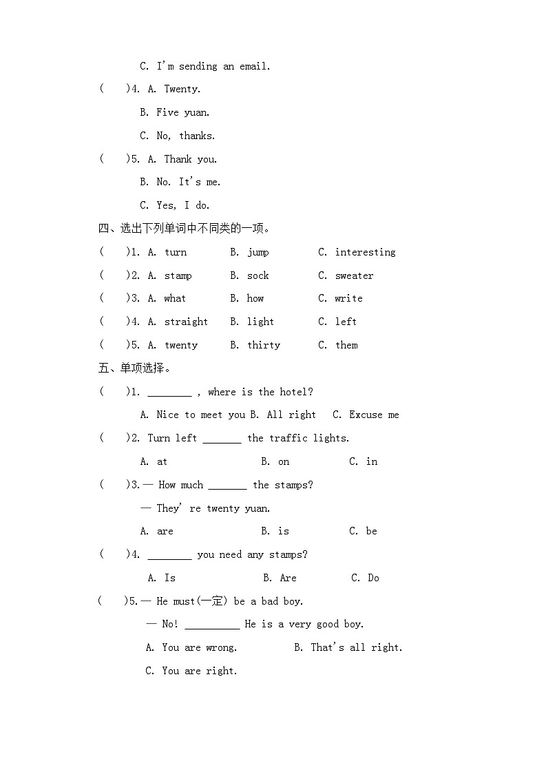 Unit 3 Writing Home Lesson 15 Sending the Postcards同步練習(xí)（含答案，含聽力原文，無聽力音頻）第2頁
