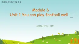 外研版三起小学英语5年级上册M6U1课堂实录+课件 (2)