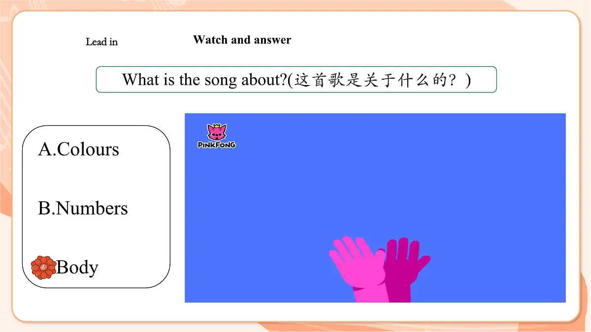 Unit 2 Part A Let's talk 课件第3页