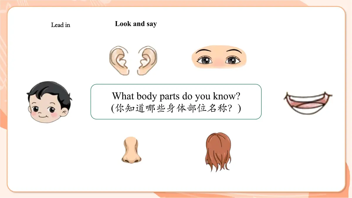 Unit 2 Part A Let's talk 课件第4页