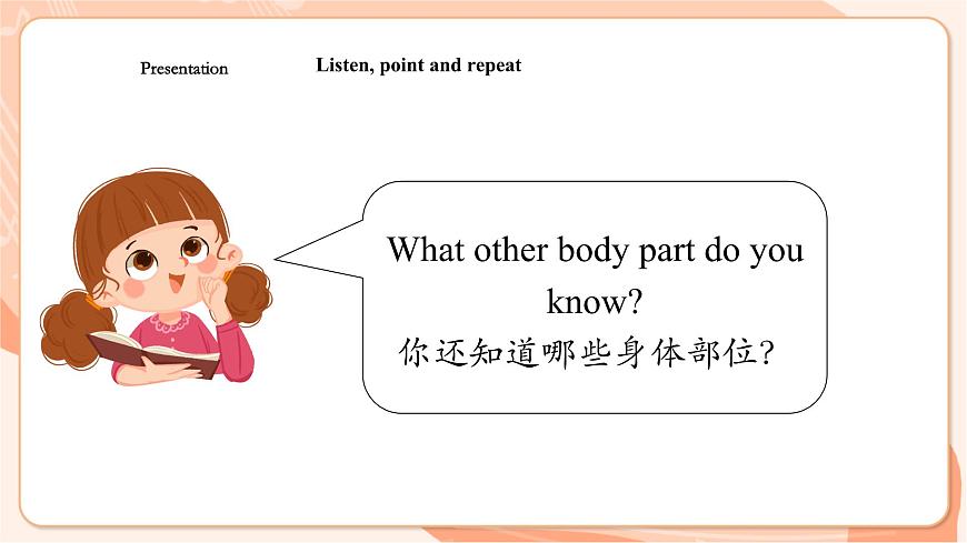 Unit 2 Part A Let's talk 課件第5頁(yè)
