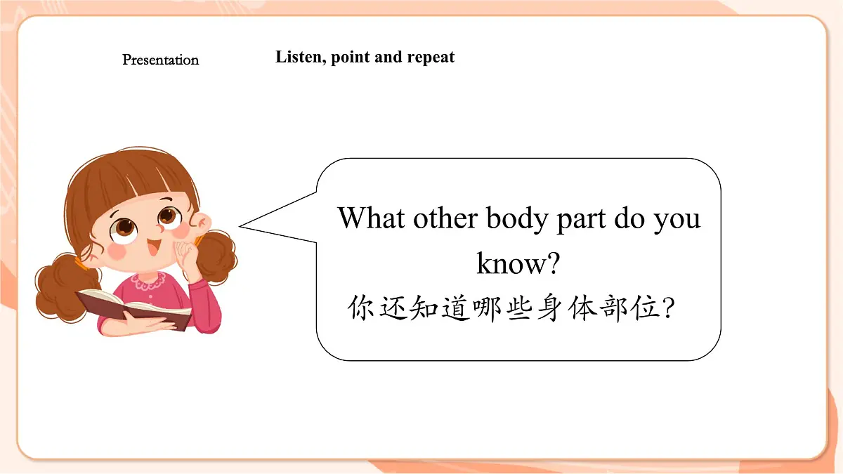 Unit 2 Part A Let's talk 课件第5页