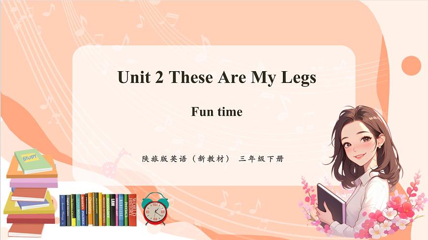 Unit 2 Fun time 課件第1頁(yè)