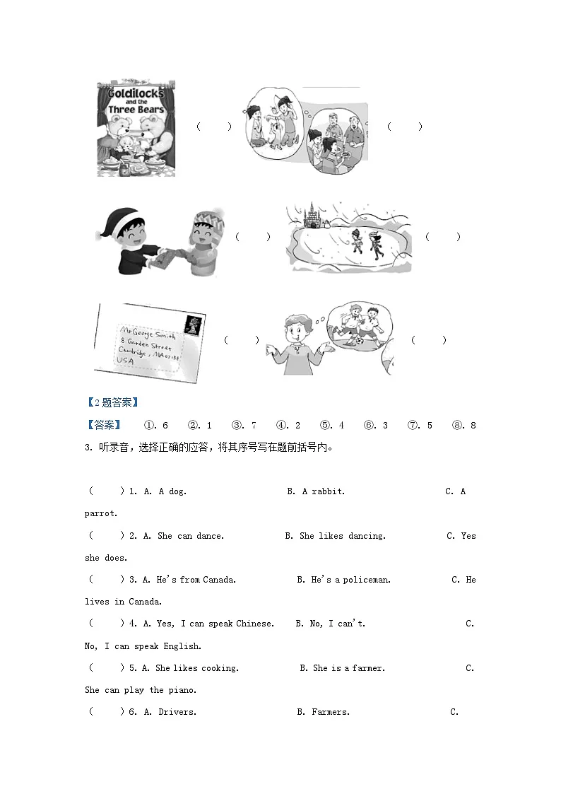 2020-2021学年江苏无锡锡山区五年级上册英语期末试卷及答案译林版第2页