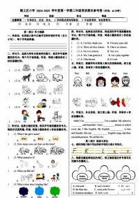 2025北京顺义三年级（上）期末英语试卷