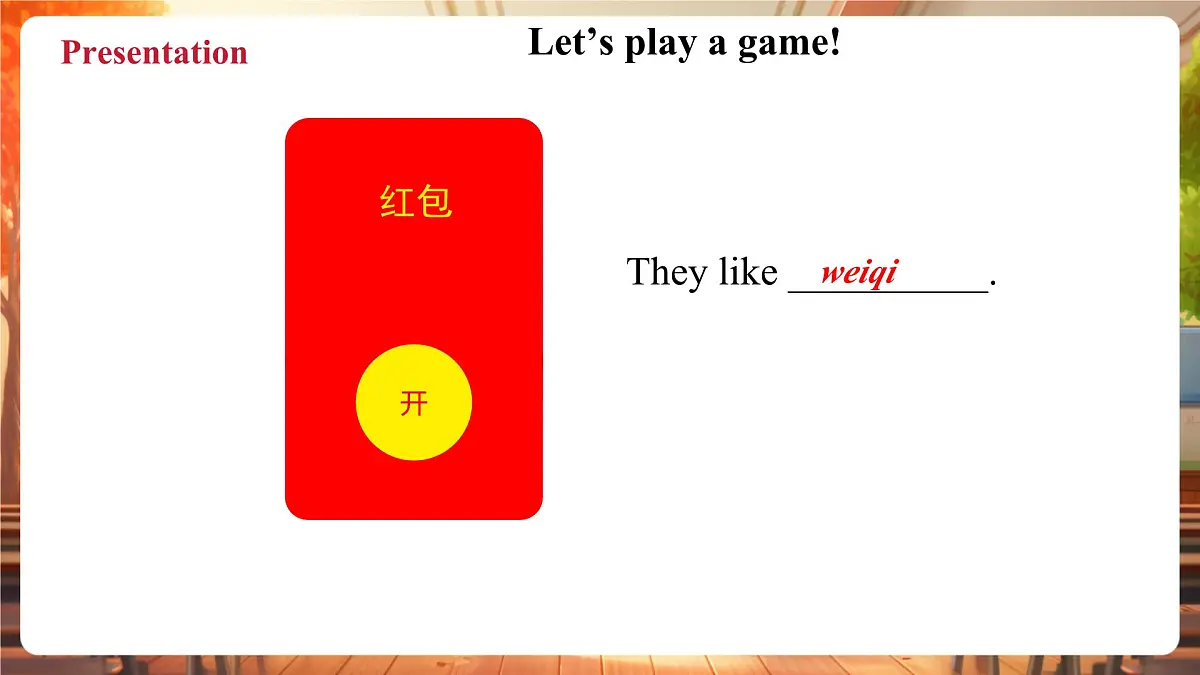 Unit4 第3课时Hit it big & Wrap up(教学课件)第8页
