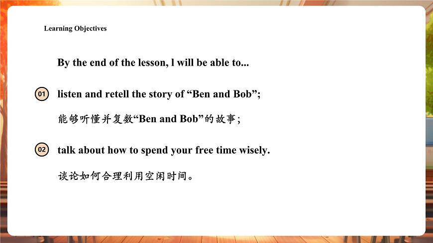 滬教版三下 Unit 1 Period 4課件第4頁(yè)