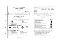 山东省枣庄市滕州市2024-2025学年六年级上学期期中英语试卷