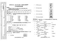 陕西省西安市蓝田县多校2024-2025学年五年级上学期期中英语试题