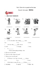 小学英语沪教牛津版(六三制一起)(2024)三年级下册（2024）Unit 1 How do we spend our free time?优秀课时作业