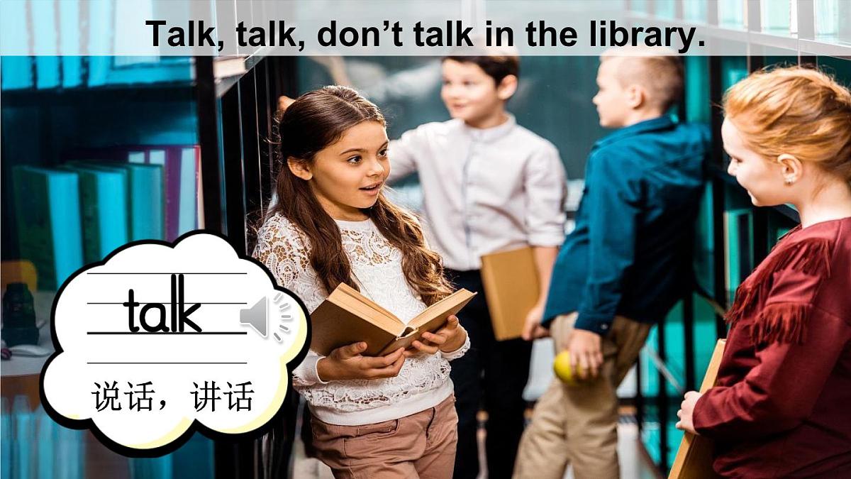 小学英语新译林版(三起)三年级下册Unit 3 第1课时(Lead-in)教学课件2025春第7页