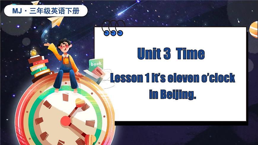 Lesson 1 It‘s eleven o’clock in Beijing第1頁