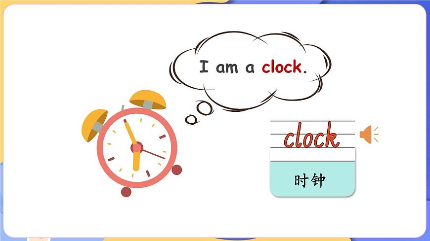 Lesson 1 It‘s eleven o’clock in Beijing第5頁