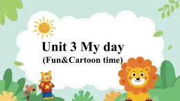 牛津譯林版四年級(jí)下冊(cè) Unit 3 My day 第2課時(shí)（課件+教案+音視頻素材）