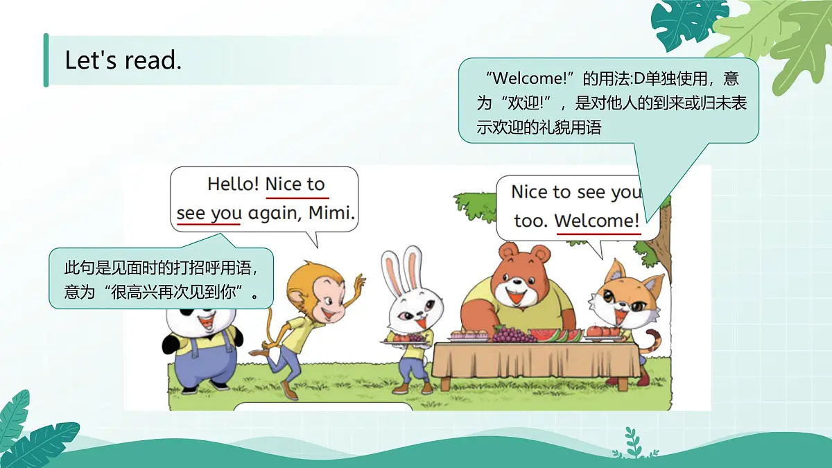人教版精通小学英语三年级下册Unit2 My class-story time精品课件第5页