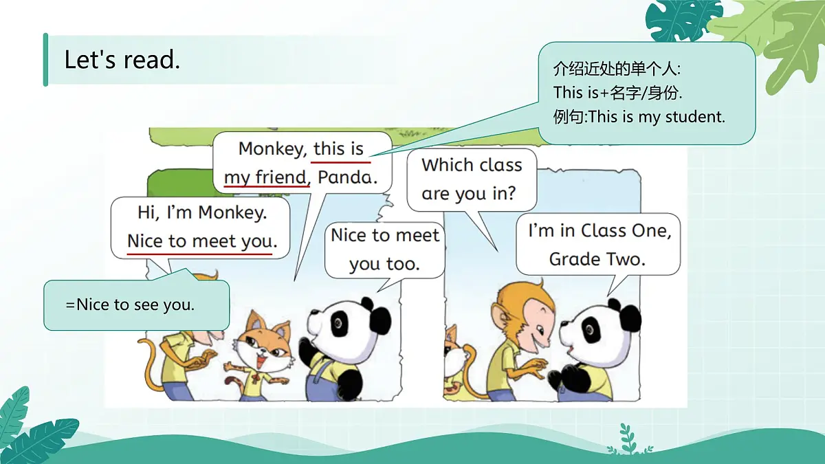 人教版精通小学英语三年级下册Unit2 My class-story time精品课件第6页