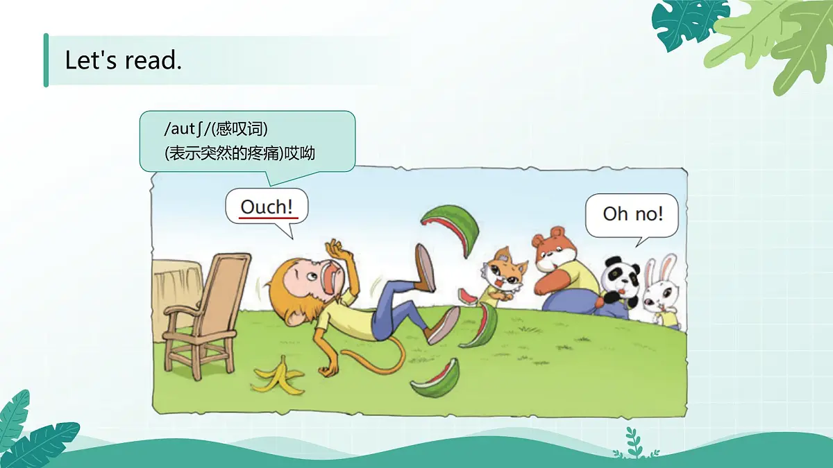 人教版精通小学英语三年级下册Unit2 My class-story time精品课件第8页