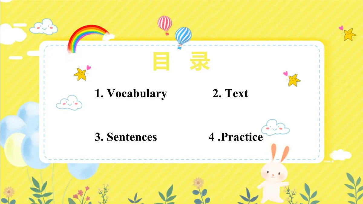 新外研新交际小学英语一下 Unit 2 教学课件第3页