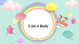 新外研新交際小學(xué)英語一下 Unit 4 教學(xué)課件