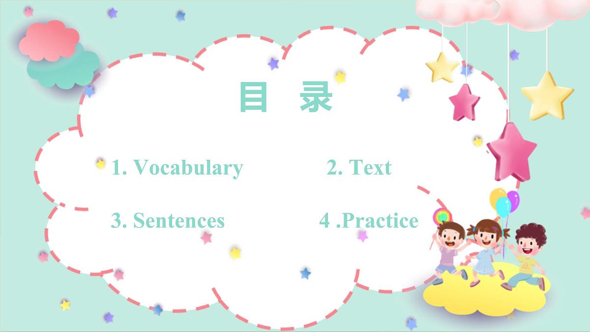 新外研新交际小学英语一下 Unit 4 教学课件第3页