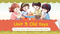 小学英语人教版PEP（2024）三年级下册（2024）Unit 5 Old toys优秀ppt课件