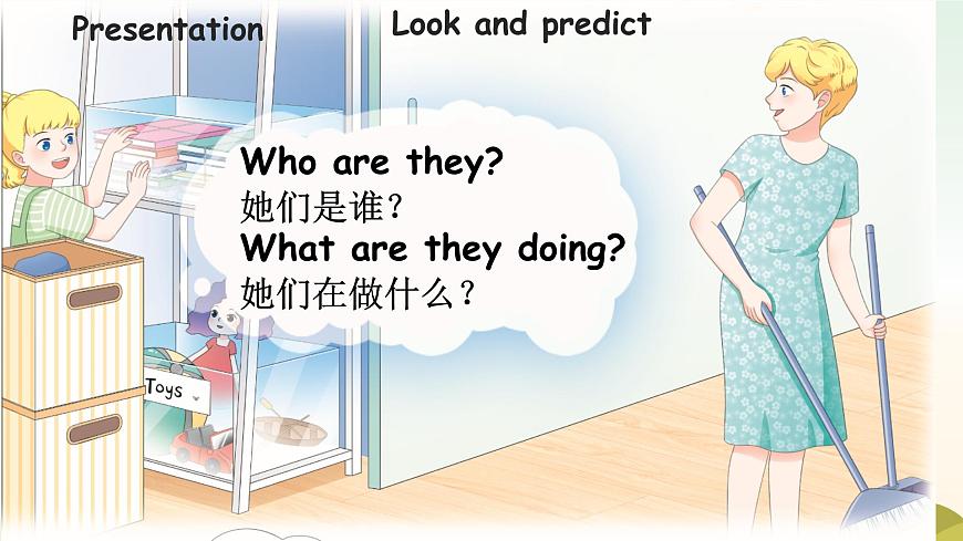 Unit 5 第4課時(shí) (教學(xué)課件）Part B Let’s talk & Play a guessing game第6頁(yè)