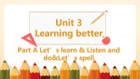 小学英语人教版PEP（2024）三年级下册（2024）Unit 3 Learning better说课ppt课件