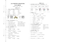 外研版小学英语三年级下册Unit6 A great week 单元测试卷（含答案+听力音频）