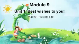 外研版六年級(jí)英語(yǔ)下冊(cè)Module 9 Unit 1課件