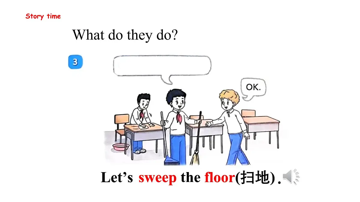 译林版三下英语Unit2 Clean our classroom第二课时课件第6页