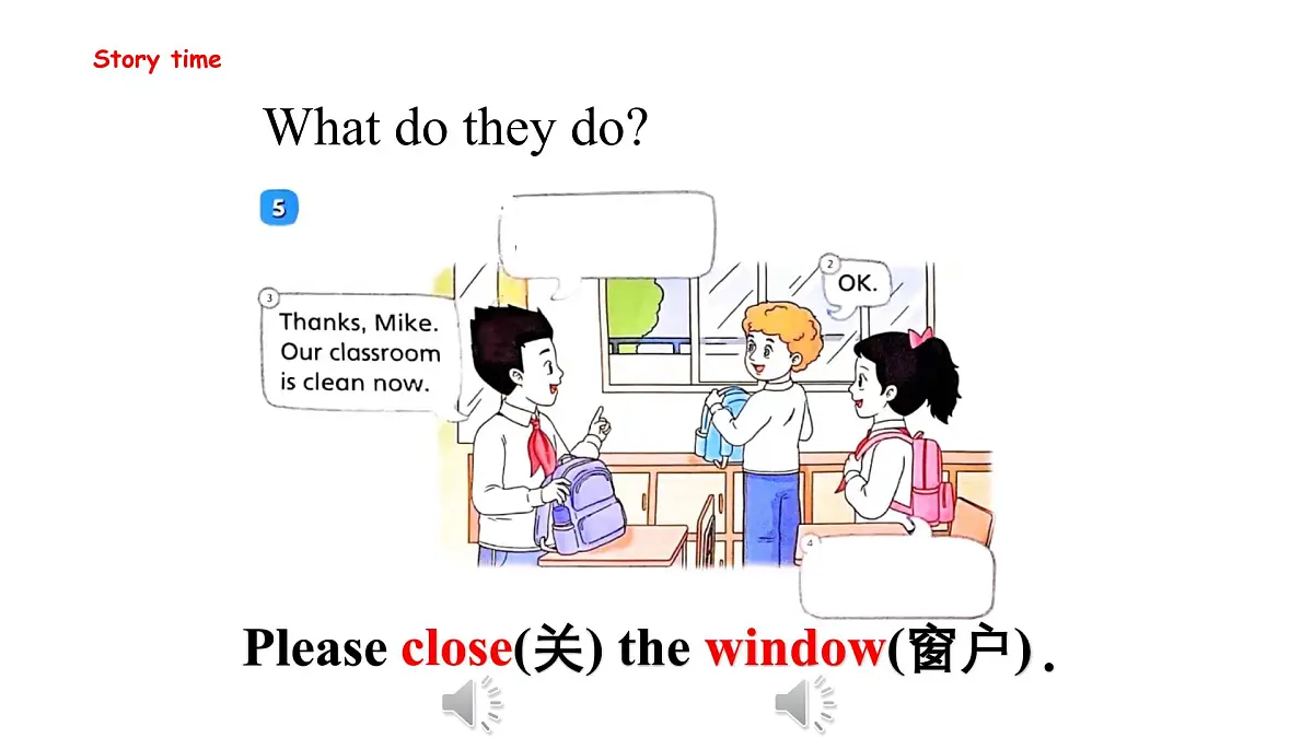译林版三下英语Unit2 Clean our classroom第二课时课件第8页