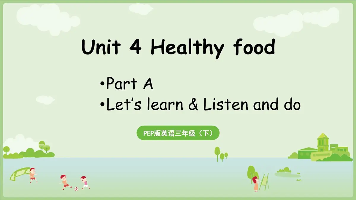 2024版人教版三年级下册英语Unit 4 Healthy food A learn同步课件第1页
