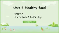 人教版PEP（2024）三年级下册（2024）Unit 4 Healthy food图文课件ppt