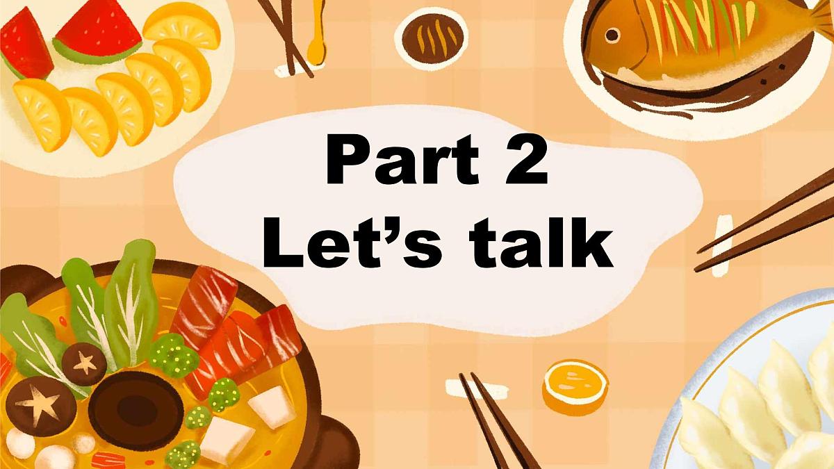 2024版人教版三年级下册英语Unit 4 Healthy food A talk同步课件第7页
