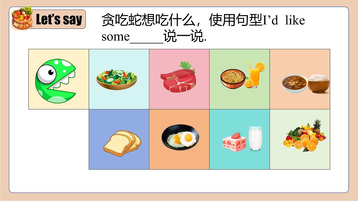 2024版人教版三年级下册英语Unit 4 Healthy food B Read and write C Reading同步课件第6页