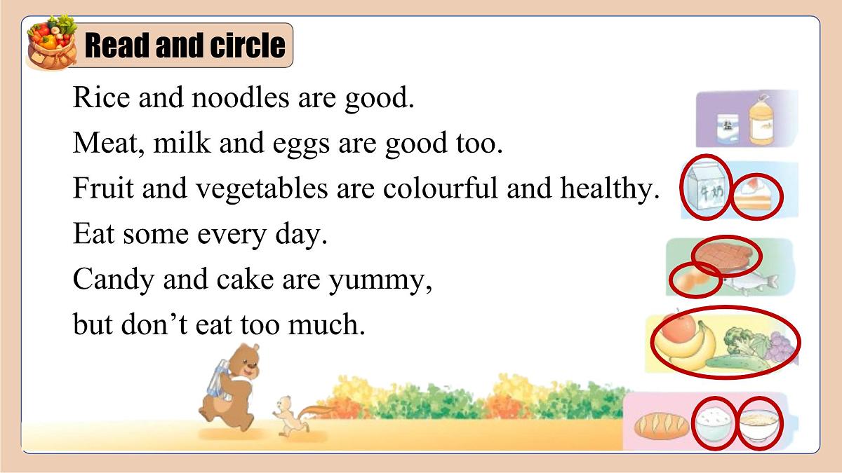 2024版人教版三年级下册英语Unit 4 Healthy food B Read and write C Reading同步课件第8页
