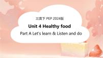 小学英语人教版PEP（2024）三年级下册（2024）Unit 4 Healthy food完美版ppt课件