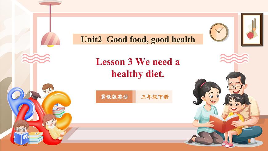 Unit 2 Good food, good health Lesson 3第1頁