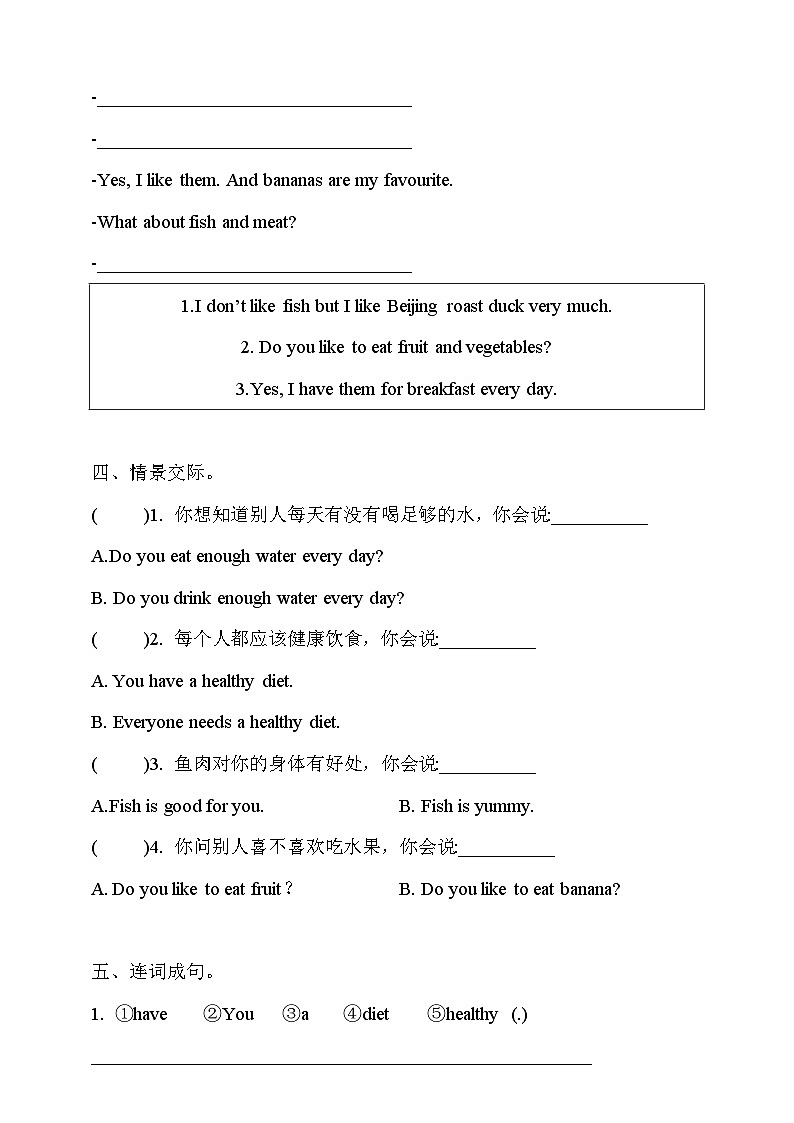 Unit 2 Good food good health Lesson 3 We need a healthy diet 同步練習(xí)（含答案）第2頁